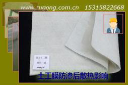 土工膜防滲后散熱影響